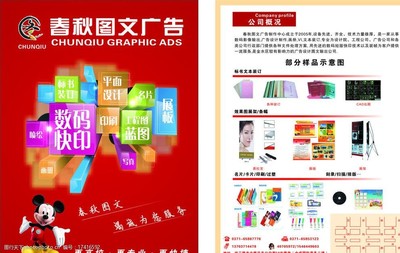 上海企业网站建设 打造专业形象，助力业务腾飞