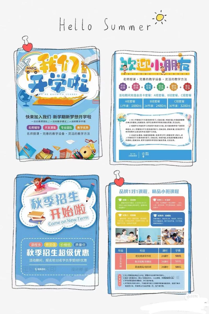 上海企业网站建设与广告设计制作 从平面到包装，全方位提升品牌影响力