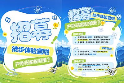 童装店新店开业活动邀请函在线制作指南