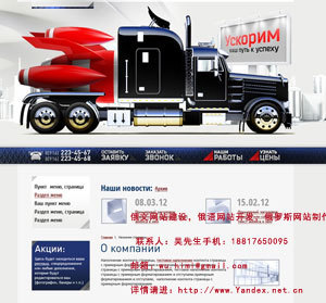 俄语网站建设 为何首选上海紫博蓝？