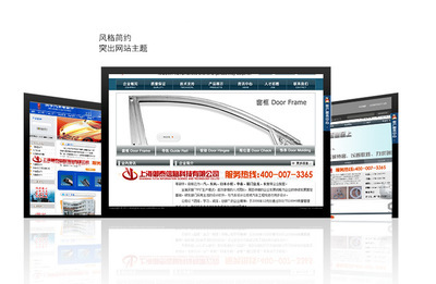 上海御泰信息科技 专注浙江零件行业网站建设与专业SEO优化服务