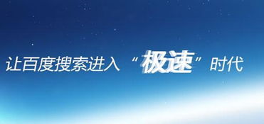 上海企业网站建设与推广 不可忽视的搜索引擎流量