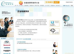 嘉定云端赋能 打造企业数字化转型新基建